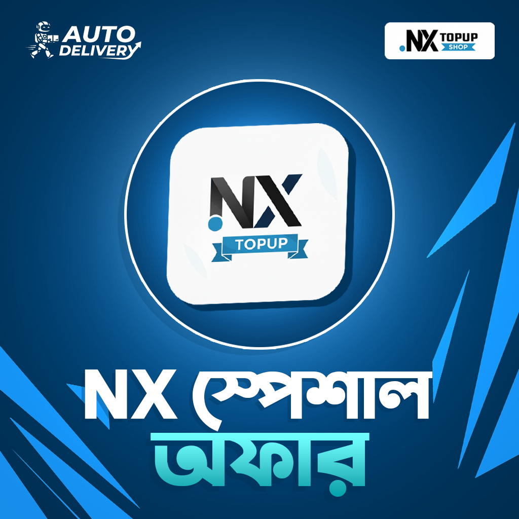 NX Special Offers